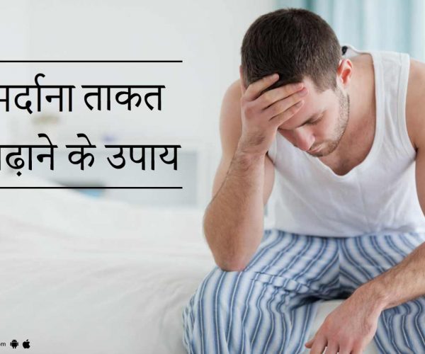 बिस्तर में विजेता की तरह अच्छा प्रदर्शन करने के लिए रामबाण उपचार क्या है?