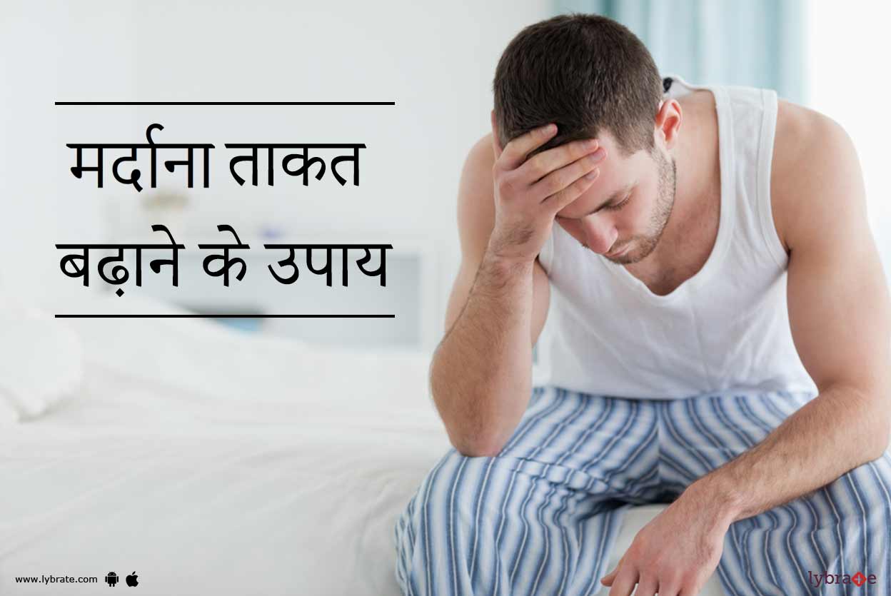 बिस्तर में विजेता की तरह अच्छा प्रदर्शन करने के लिए रामबाण उपचार क्या है?