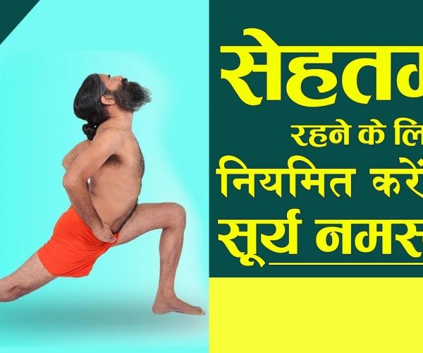 सेहतमंद रहने के लिए करें व्यायाम