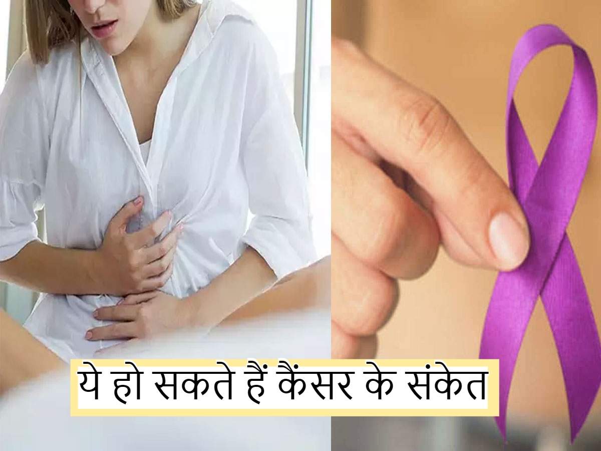 ये 6 तरह के कैंसर महिलाओं में पुरुषों से ज्यादा होते हैं